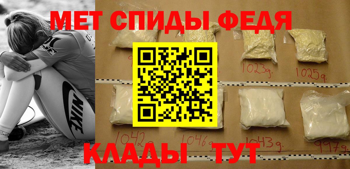 Амфетамин  АМФ 97%  Вход с VPN  Ахтубинск 
