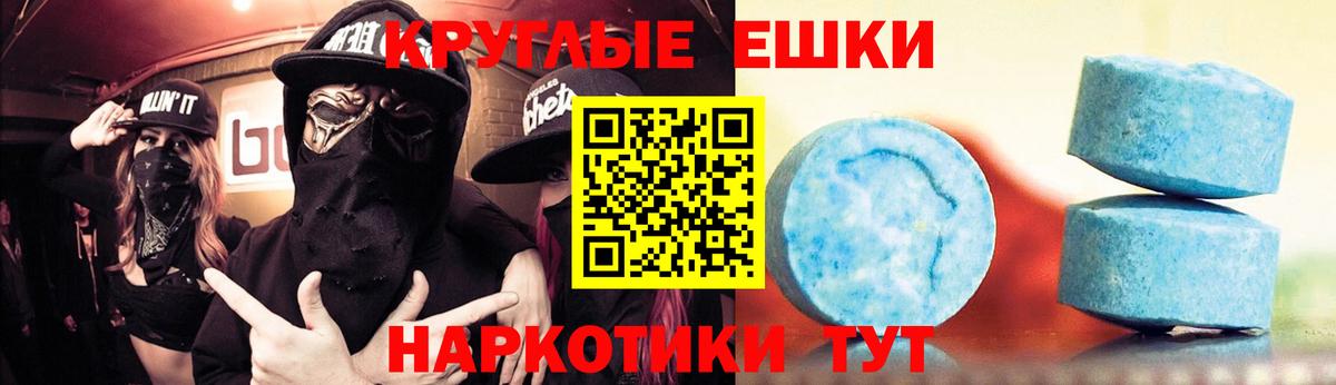 Ecstasy DUBAI  гидра маркетплейс  Вход с VPN  Ахтубинск  ЭКСТАЗИ Philipp Plein  Экстази  даркнет сайт 