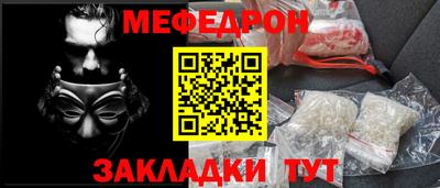 герыч Партизанск