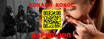 кокаин колумбия Пенза