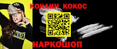 кокаин колумбия Пенза