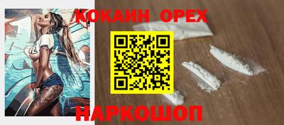 бошки Первоуральск