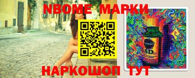 бошки Первоуральск