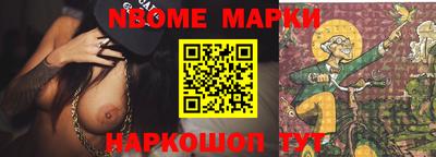 герыч Партизанск