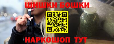 бошки Первоуральск
