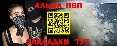 герыч Партизанск