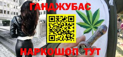 бошки Первоуральск