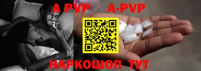 бошки Первоуральск