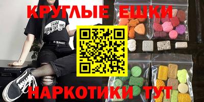 бошки Первоуральск