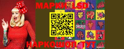 бошки Первоуральск