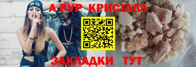бошки Первоуральск