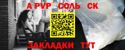 кокаин колумбия Пенза