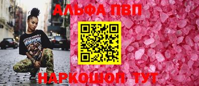 герыч Партизанск