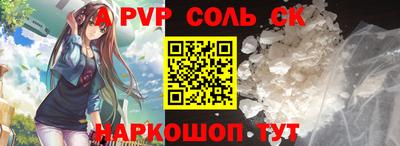 герыч Партизанск