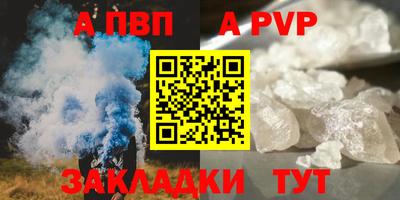 бошки Первоуральск