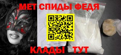 герыч Партизанск