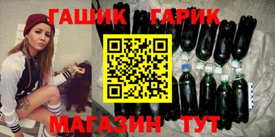 бошки Первоуральск
