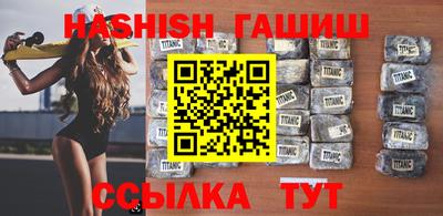 бошки Первоуральск
