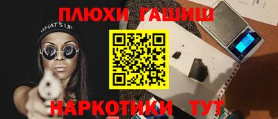 бошки Первоуральск