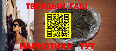 герыч Партизанск