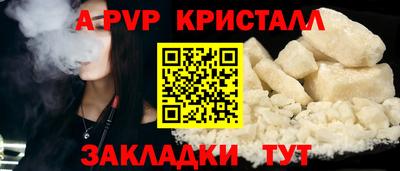 бошки Первоуральск