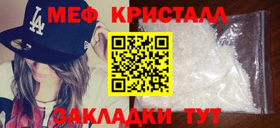 герыч Партизанск