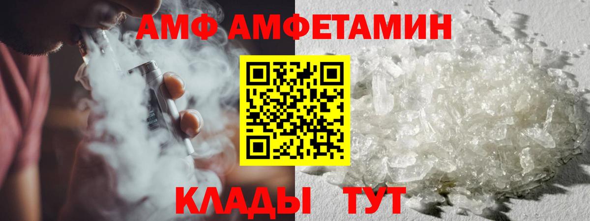 Первитин витя Ахтубинск