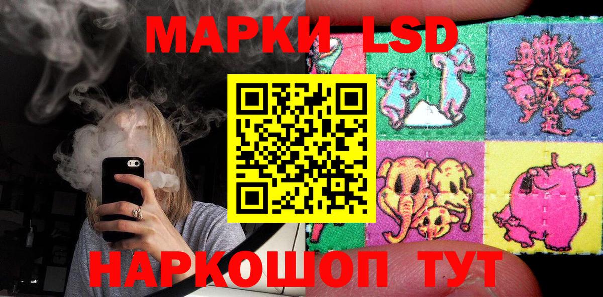 Марки 25I-NBOMe 1,5мг  Марки NBOMe  Ахтубинск  Вход с VPN 