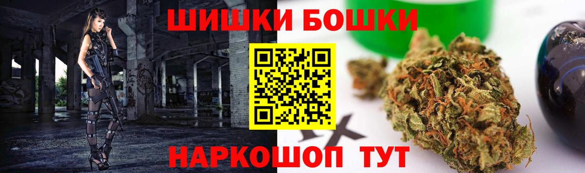 Шишки марихуана планчик  Канабис SATIVA & INDICA  Бошки марихуана сатива  Вход с VPN  Ахтубинск 